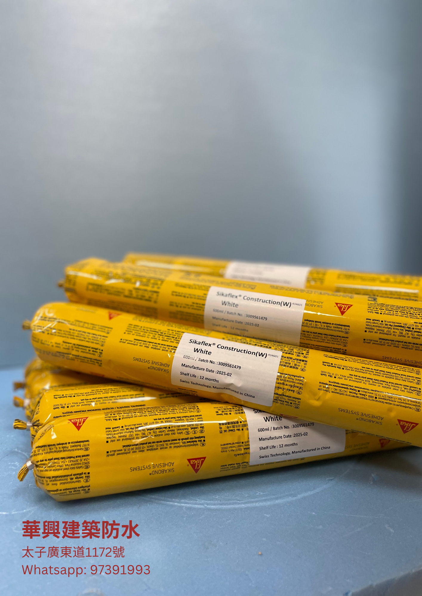 Sika 西卡 Sikaflex Construction Sealant / Joint Filler 伸縮縫填縫膠