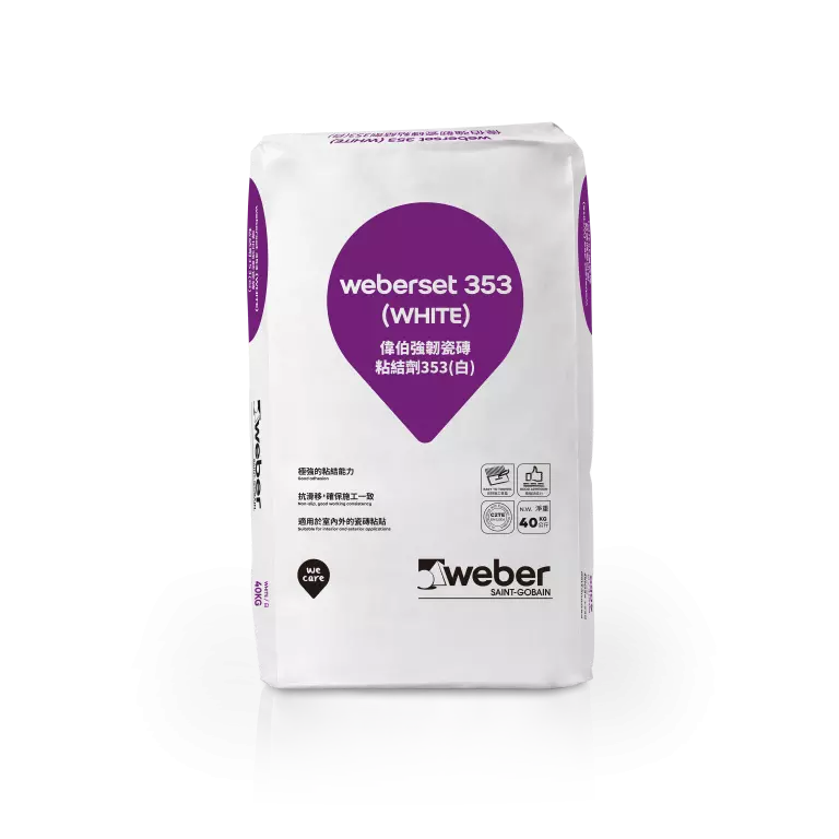 偉伯 Weber Weberset 353 Tile Adhesive 強韌瓷磚粘結劑 / 40KG