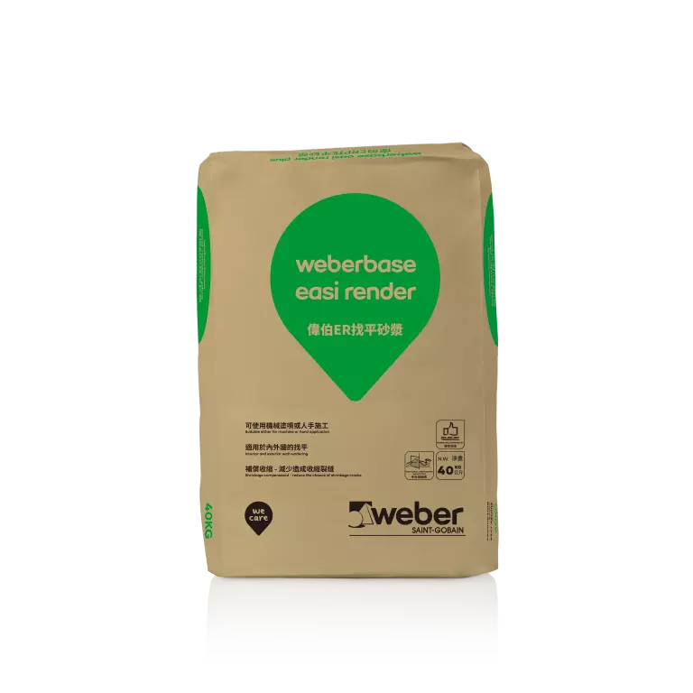 偉伯 Weber Weberbase Easi Render 找平砂漿 ER / 40KG