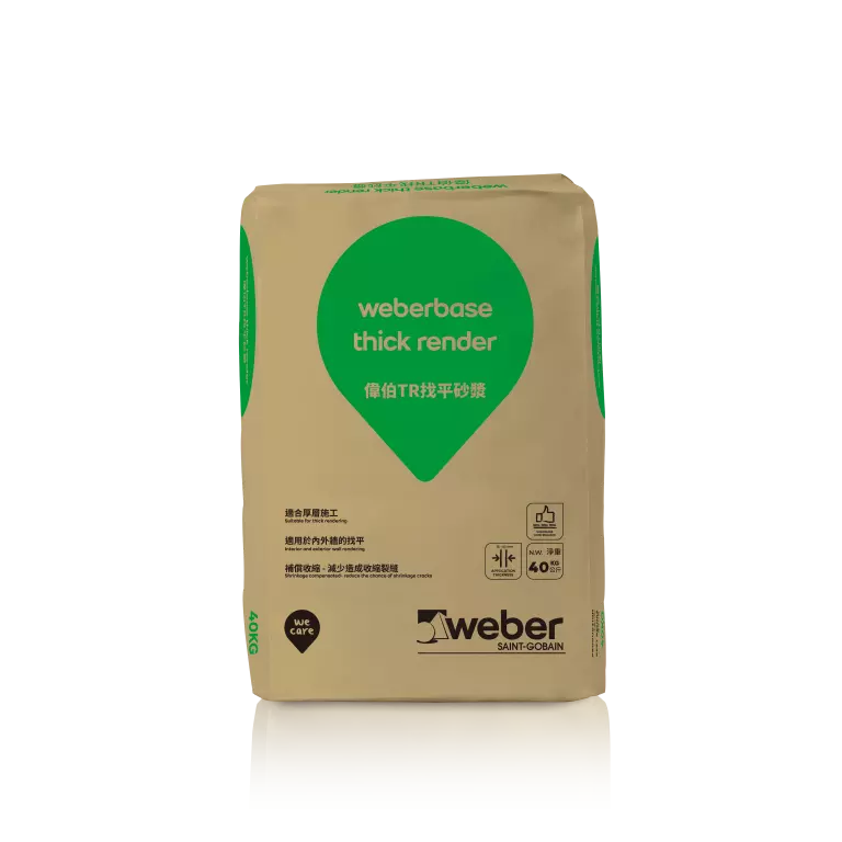 偉伯 Weber Weberbase Thick Render 找平砂漿 TR / 40KG