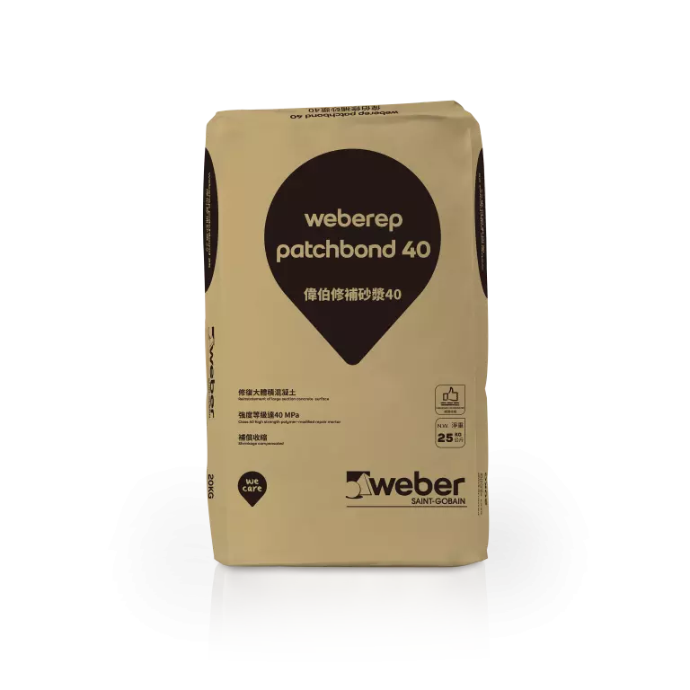 偉伯 Weber Weberep Patchbond 40 修補砂漿 40 / 25KG