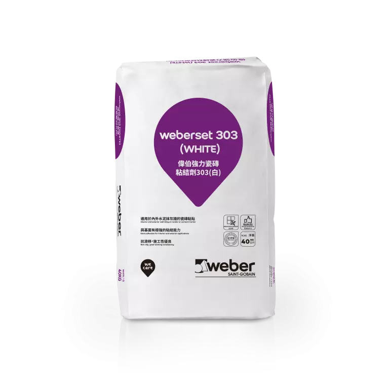 偉伯 Weber Weberset 303 Tile Adhesive 強力瓷磚粘結劑 / 40KG