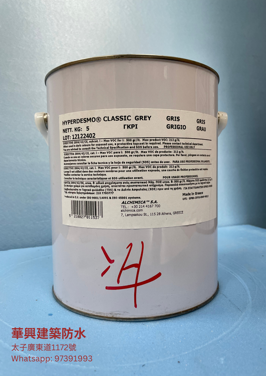 Alchimica HYPERDESMO® - CLASSIC