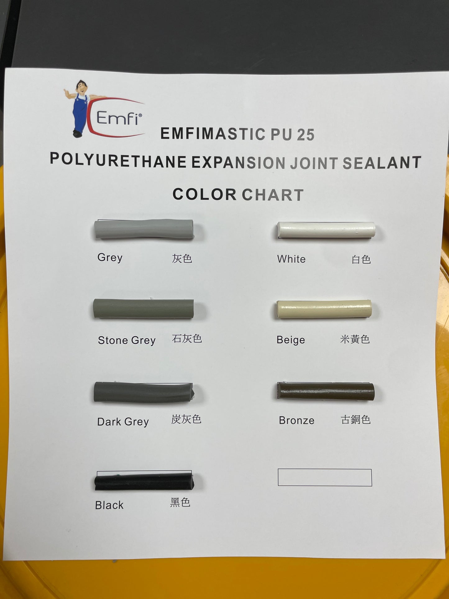 EMFI Emfimastic PU 25
