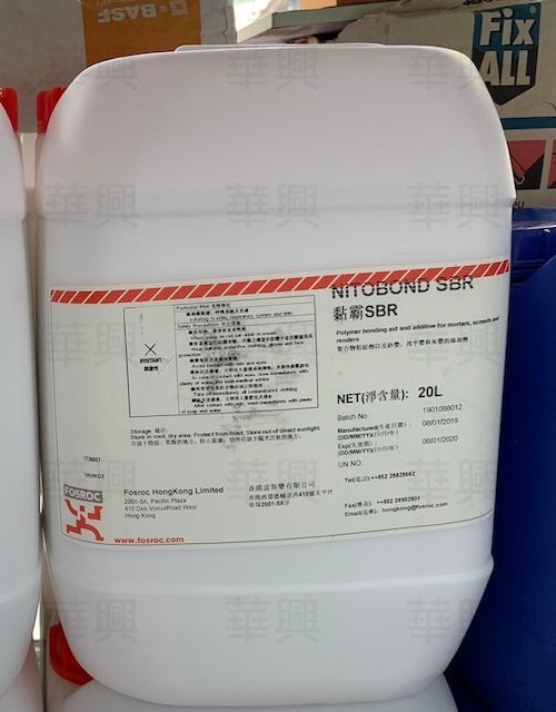 富斯樂 黏霸 Fosroc Nitobond SBR / 20L