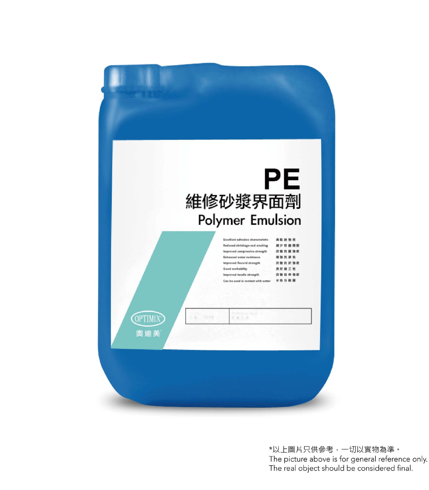 奧迪美 Optimix PE 維修砂漿界面劑 Polymer Emulsion / 20L