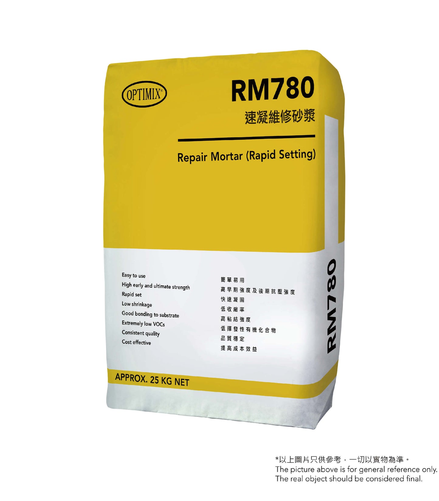 奧迪美 Optimix RM780 Repair Mortar (Rapid Setting) 速凝維修砂漿 / 25KG
