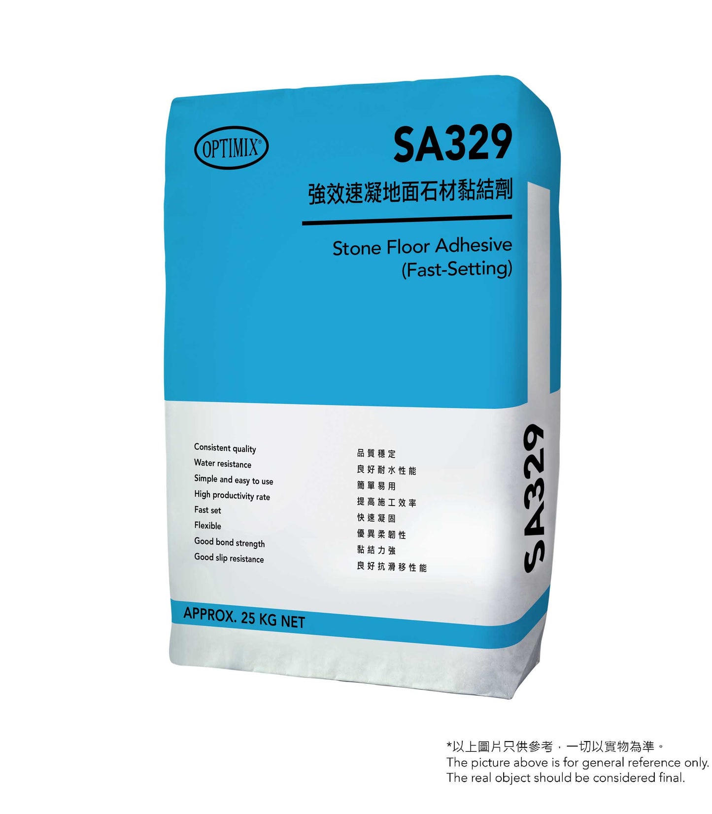 奧迪美 Optimix SA329 Stone Floor Adhesive (Fast-Setting) 強效速凝地面石材黏結劑 / 25KG