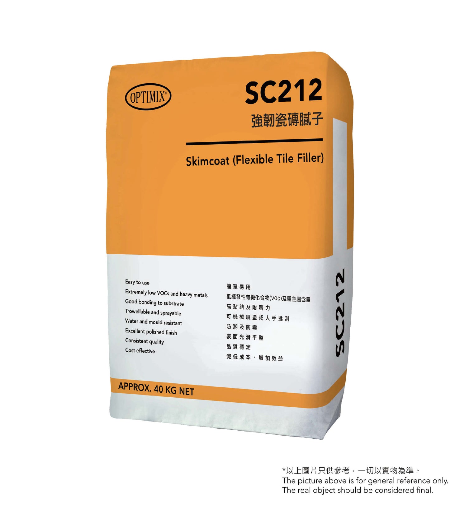 奧迪美 Optimix SC212 Skimcoat (Flexible Tile Filler) 強韌瓷磚膩子 / 40KG