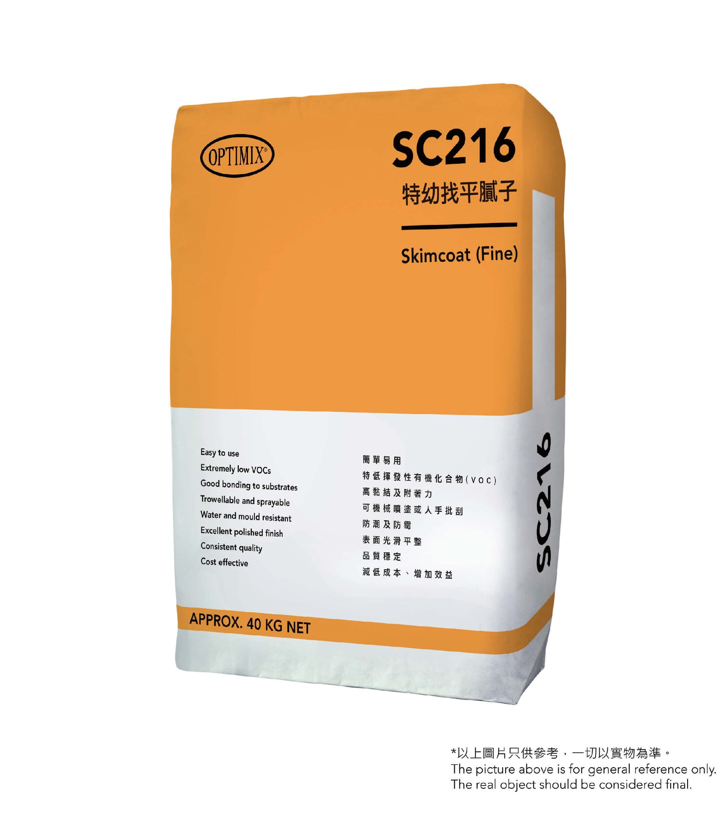 奧迪美 Optimix SC216 Skimcoat (Fine) 特幼找平膩子 / 40KG