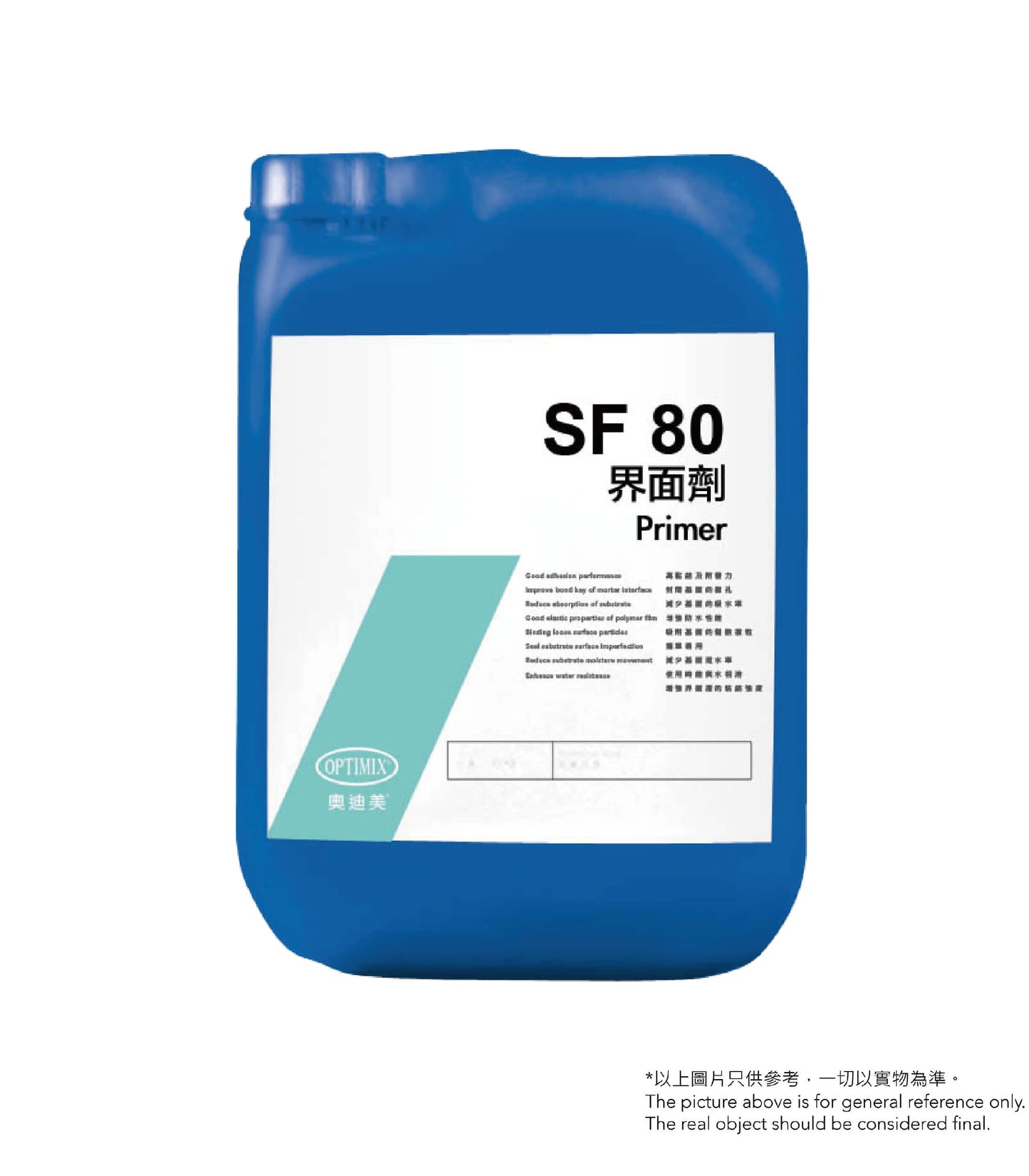 奧迪美 Optimix SF80 Primer 界面劑 / 20L