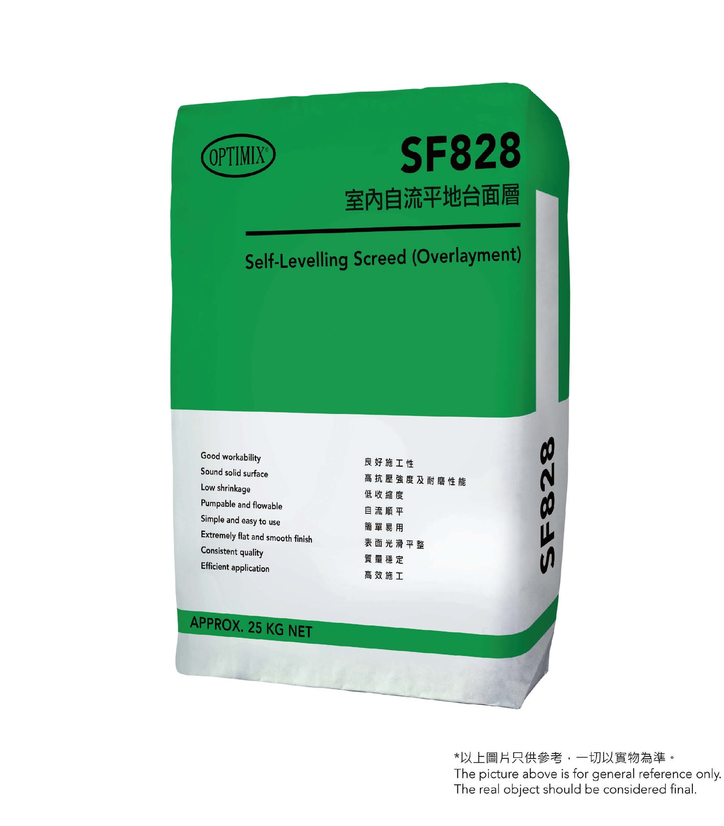 奧迪美 Optimix SF828 Self-Levelling Screed (Overlayment) 室內自流平地台面層 / 25KG