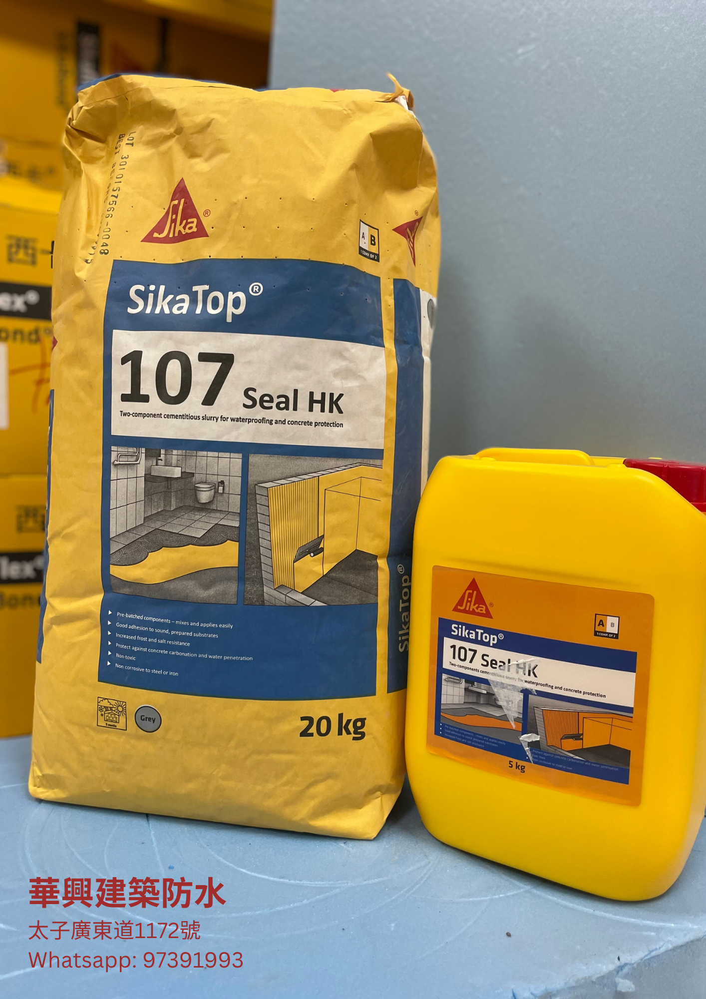 SIKA 西卡 Sika®Top Seal 107 HK