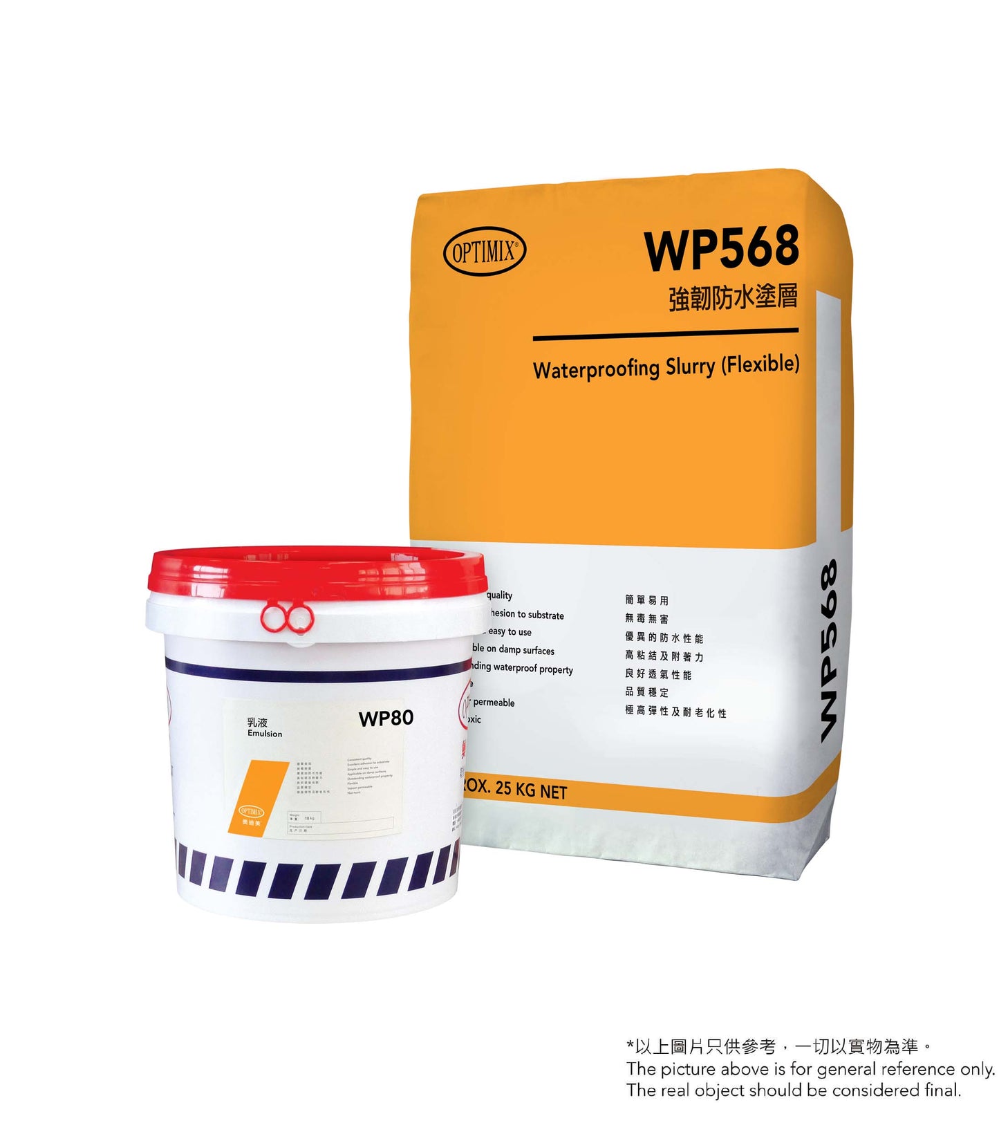 奧迪美 Optimix WP568 Waterproofing Slurry (Flexible) 強韌防水塗層 / 43KG