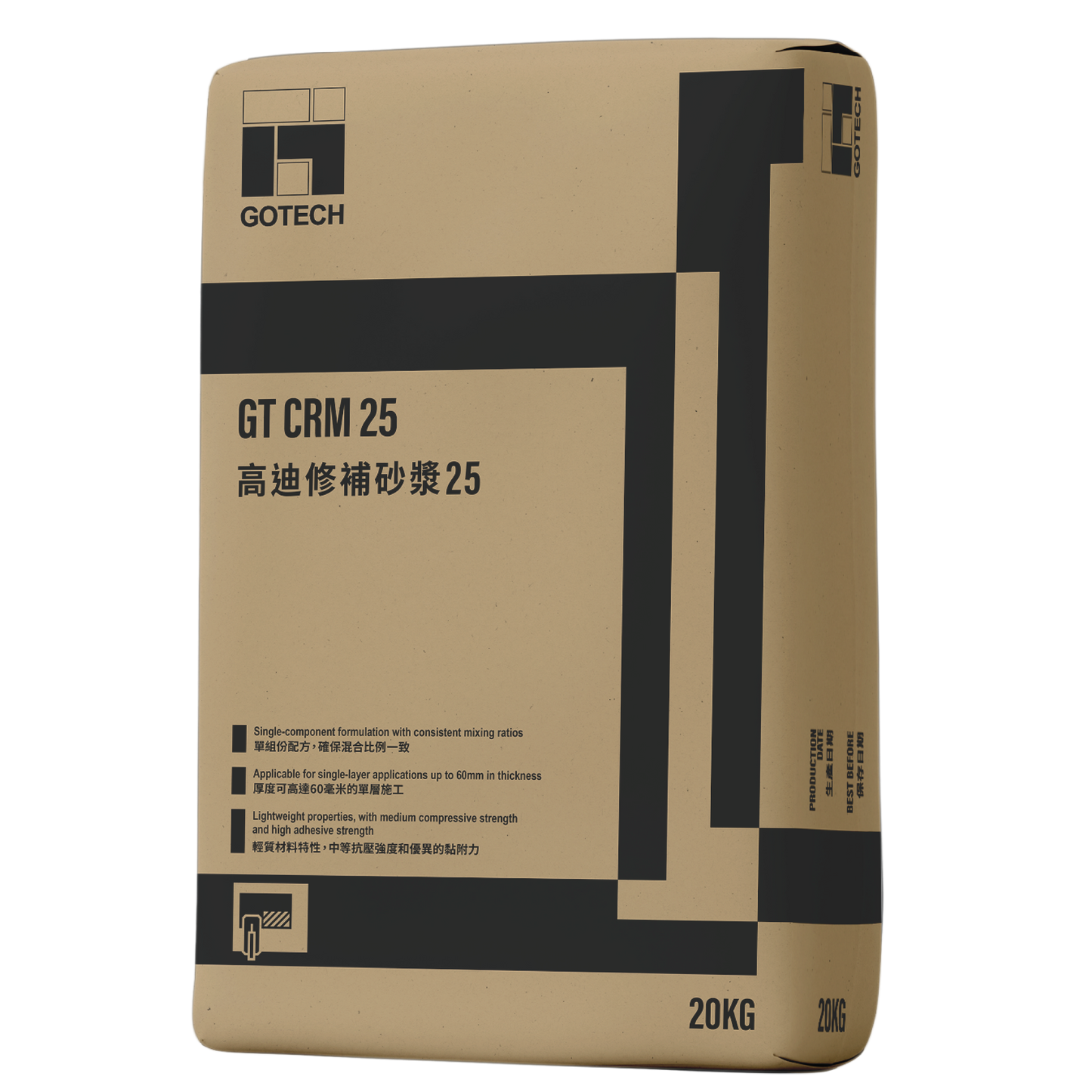 高迪 GOTECH GT CRM 25 25級混凝土維修砂漿 20kg