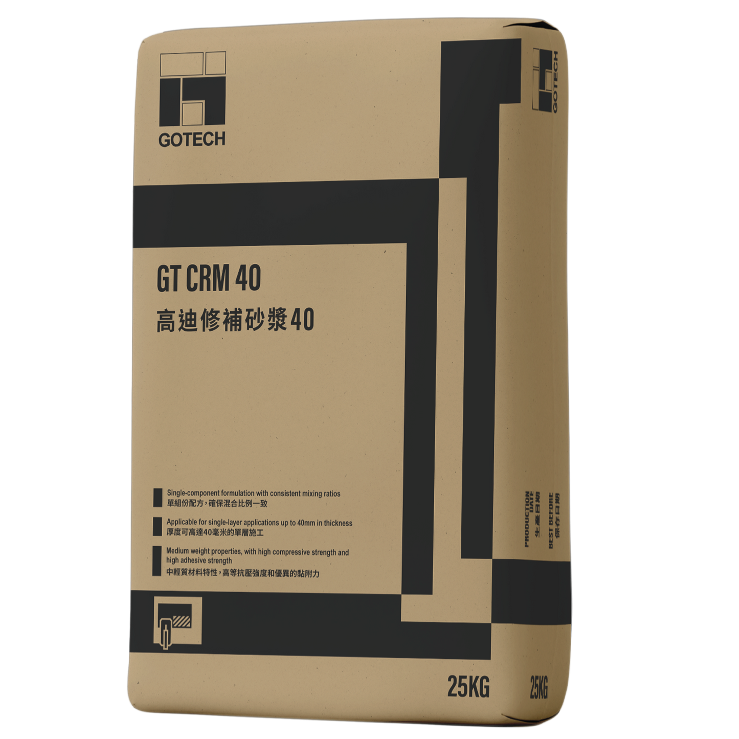 高迪 GOTECH GT CRM 40 40級混凝土維修砂漿 25kg