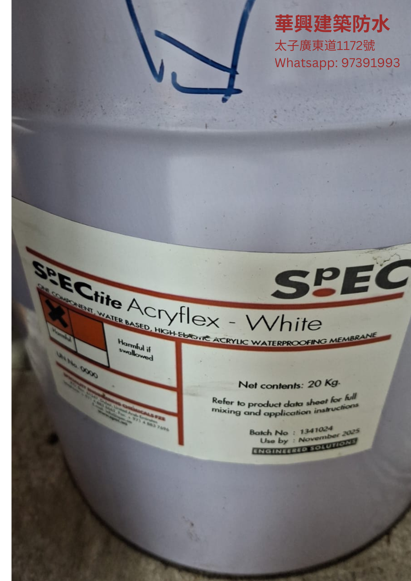 SPEC SpECtite Acryflex waterproofing membrane container in white color, labeled for exterior and interior use.