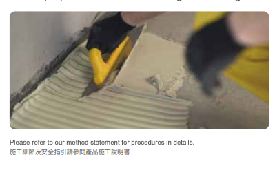 偉伯 Weber Weberepox Easy Tile Grout 環氧粘結填縫劑 / 5KG