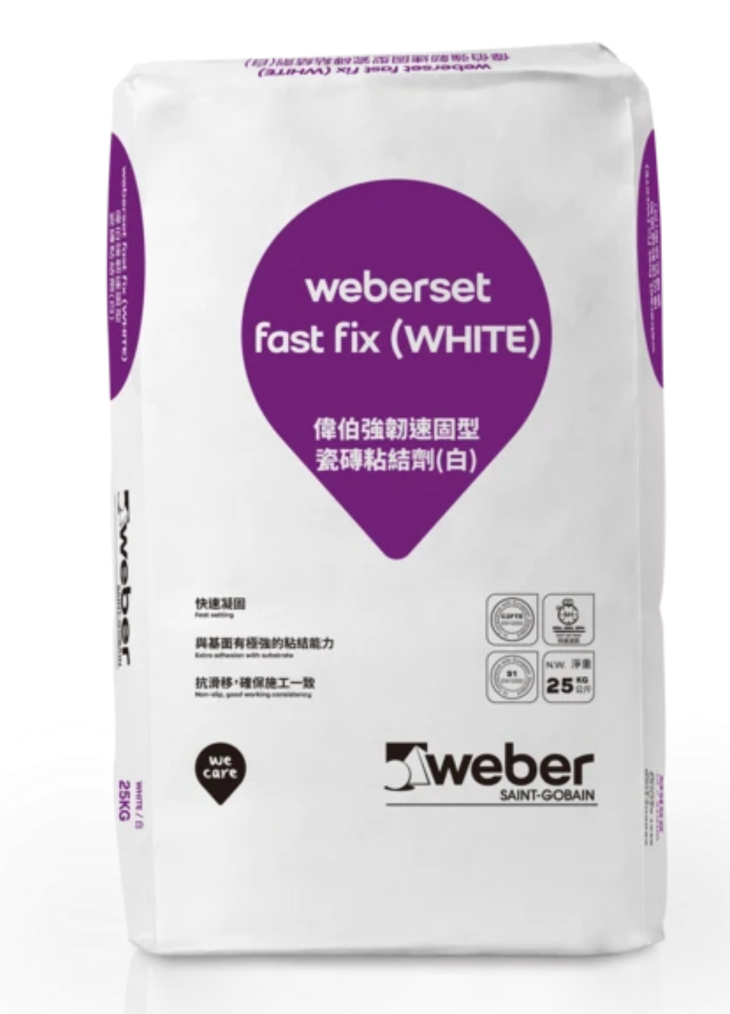 偉伯 Weber Weberset Fast Fix C2FTE S1 強韌速固型瓷磚黏結劑