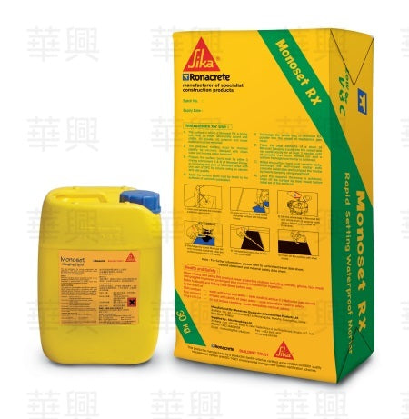 西卡永聯結 Sika Ronacrete Monoset RX / 33.6KG