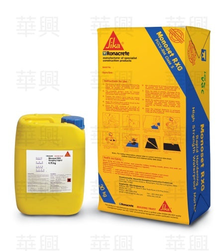 西卡永聯結 Sika Ronacrete Monoset RXG / 34.75KG