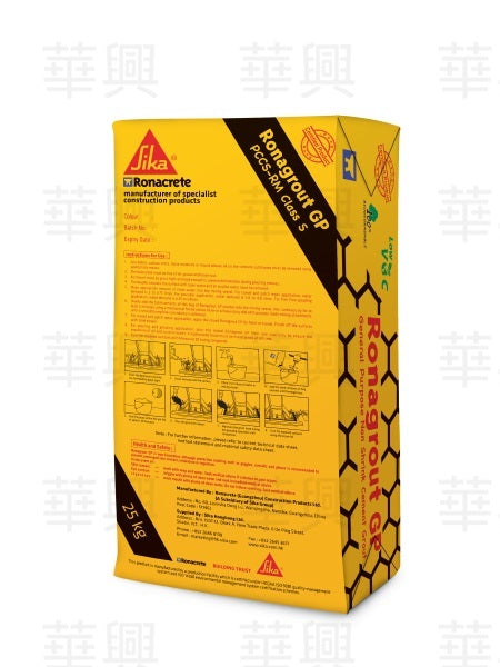 西卡永聯結 Sika Ronacrete Ronagrout GP / 25KG