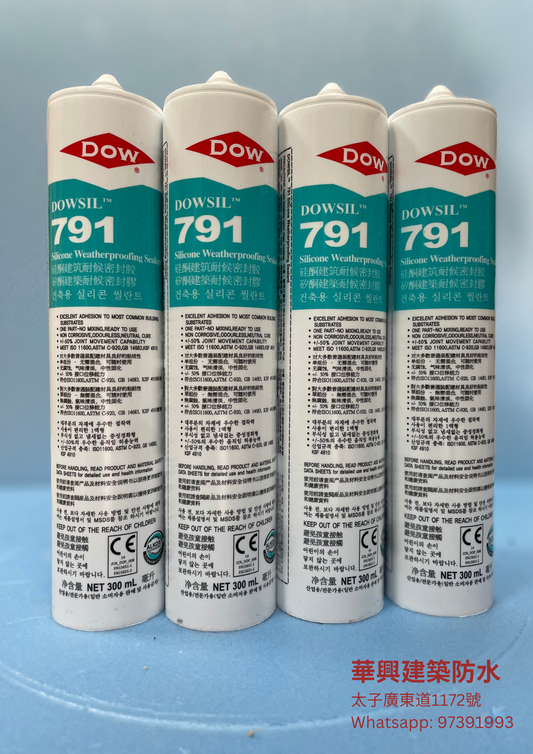 Dowsil 791 硅酮耐候密封膠 (玻璃膠) Silcone Weatherproofing Sealant