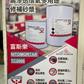 Fosroc Nitomortar TC 2000 產品包裝