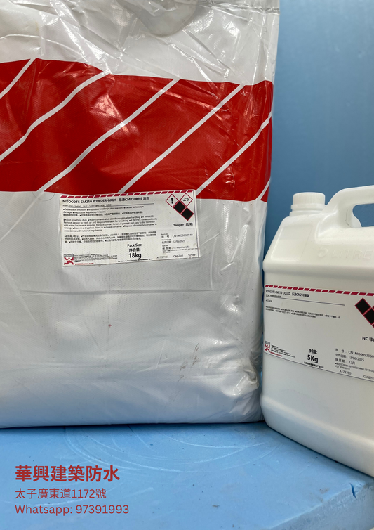 Fosroc Nitocote CM210