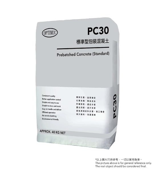 奧迪美 Optimix PC30 Prebatched Concrete - Standard 標準型包裝混凝土 / 40KG