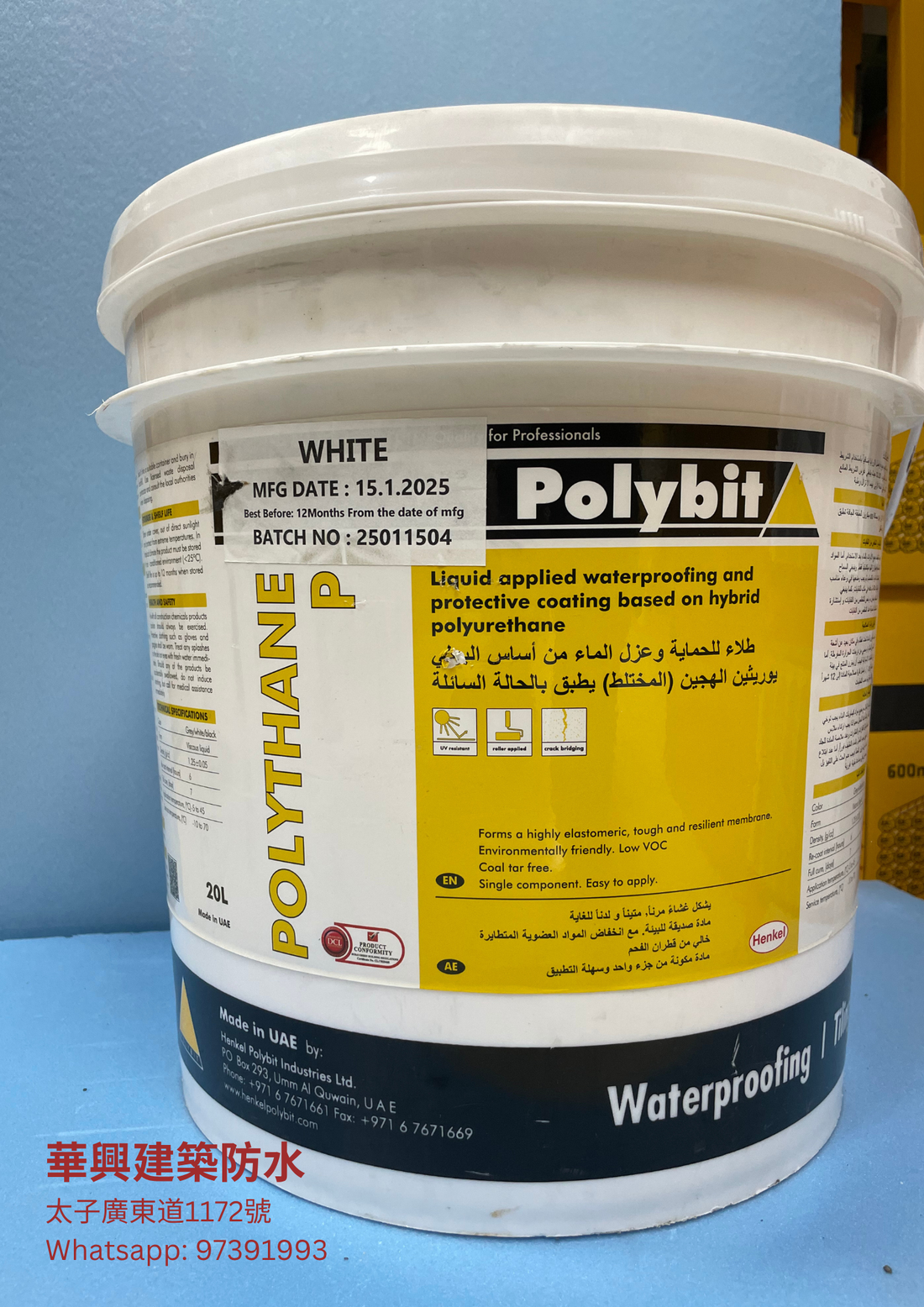 Polybit POLYTHANE P / 20L – 華興建築防水材料有限公司