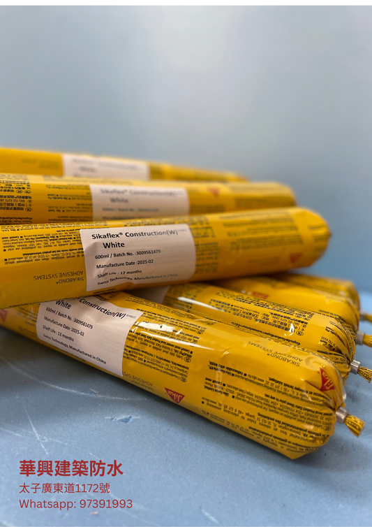Sika 西卡 Sikaflex Construction Sealant / Joint Filler 伸縮縫填縫膠