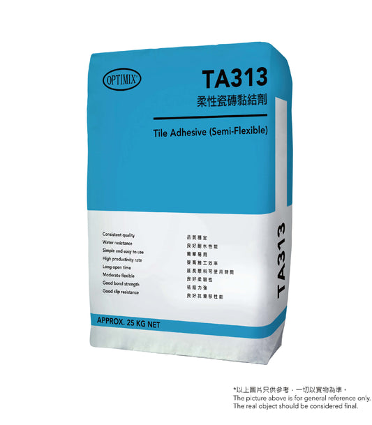 奧迪美 Optimix TA313 Tile Adhesive (Semi-Flexible) 柔性瓷磚黏結劑 / 25KG