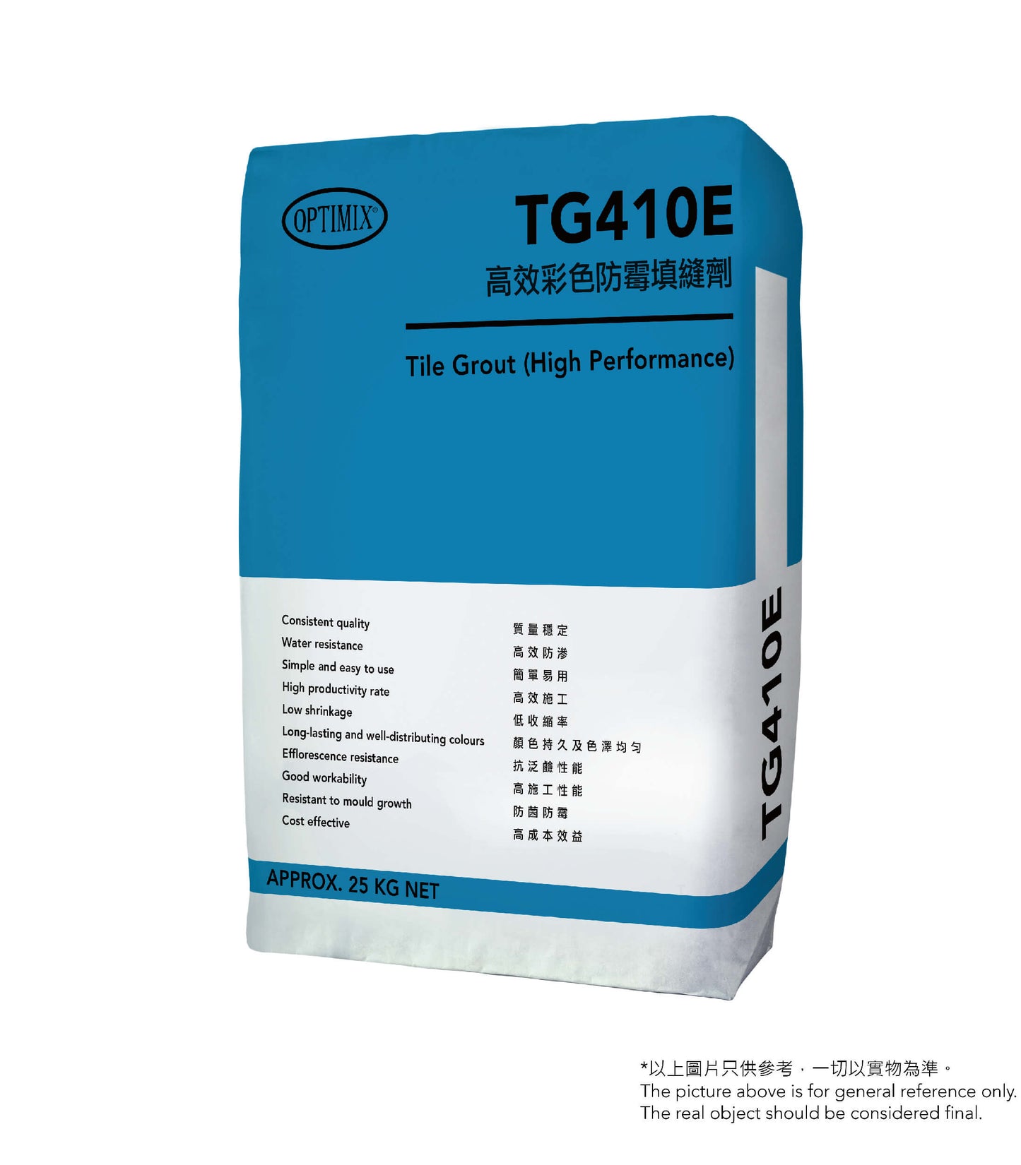 奧迪美 Optimix TG410E Tile Grout (High Performance) 高效彩色防霉填縫劑掃口粉