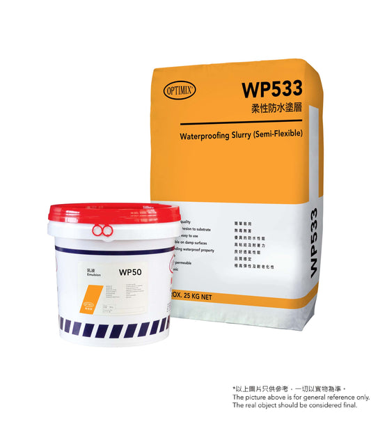 奧迪美 Optimix WP533 Waterproofing Slurry (Semi-Flexible) 柔性防水塗層 / 35KG