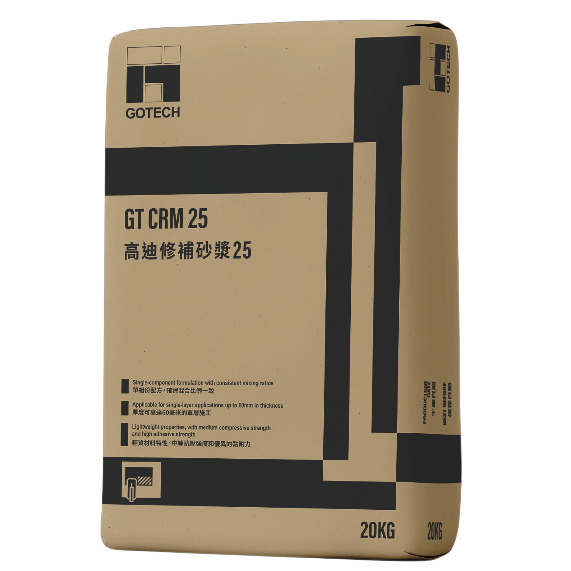 高迪 GOTECH GT CRM 25 25級混凝土維修砂漿 20kg