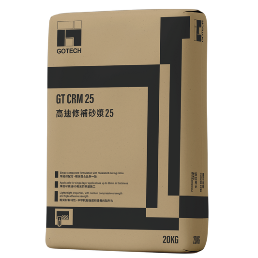 高迪 GOTECH GT CRM 25 25級混凝土維修砂漿 20kg