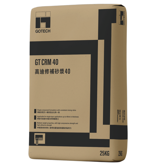 高迪 GOTECH GT CRM 40 40級混凝土維修砂漿 25kg