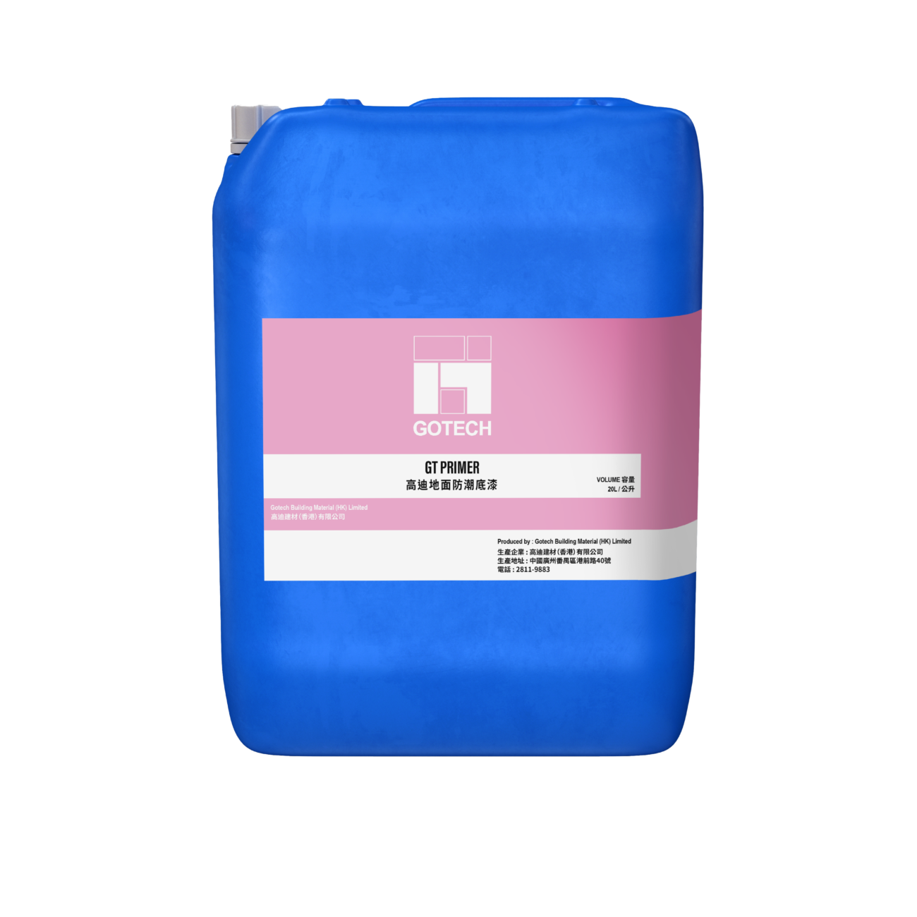 高迪 GOTECH GT Primer 地面防潮底漆 20L | GOTECH GT Primer floor damp-proof primer for self-levelling