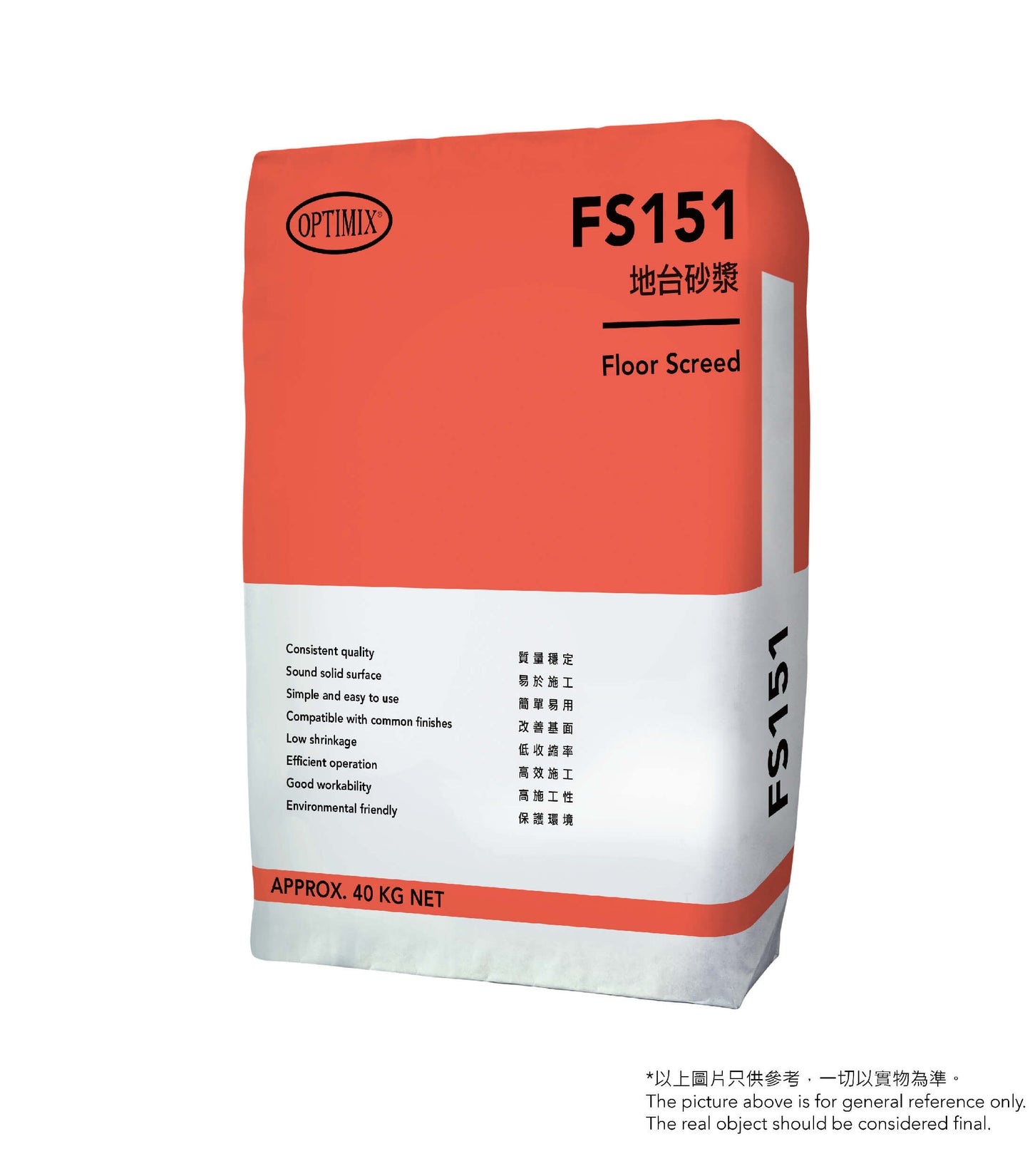 Optimix FS151 地台砂漿