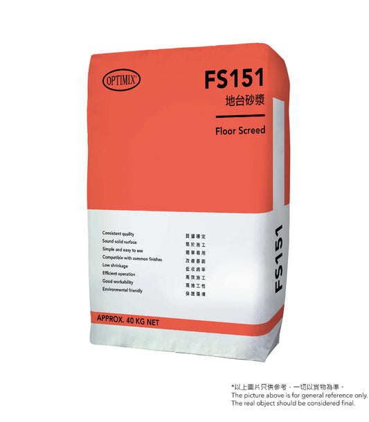 Optimix FS151 地台砂漿