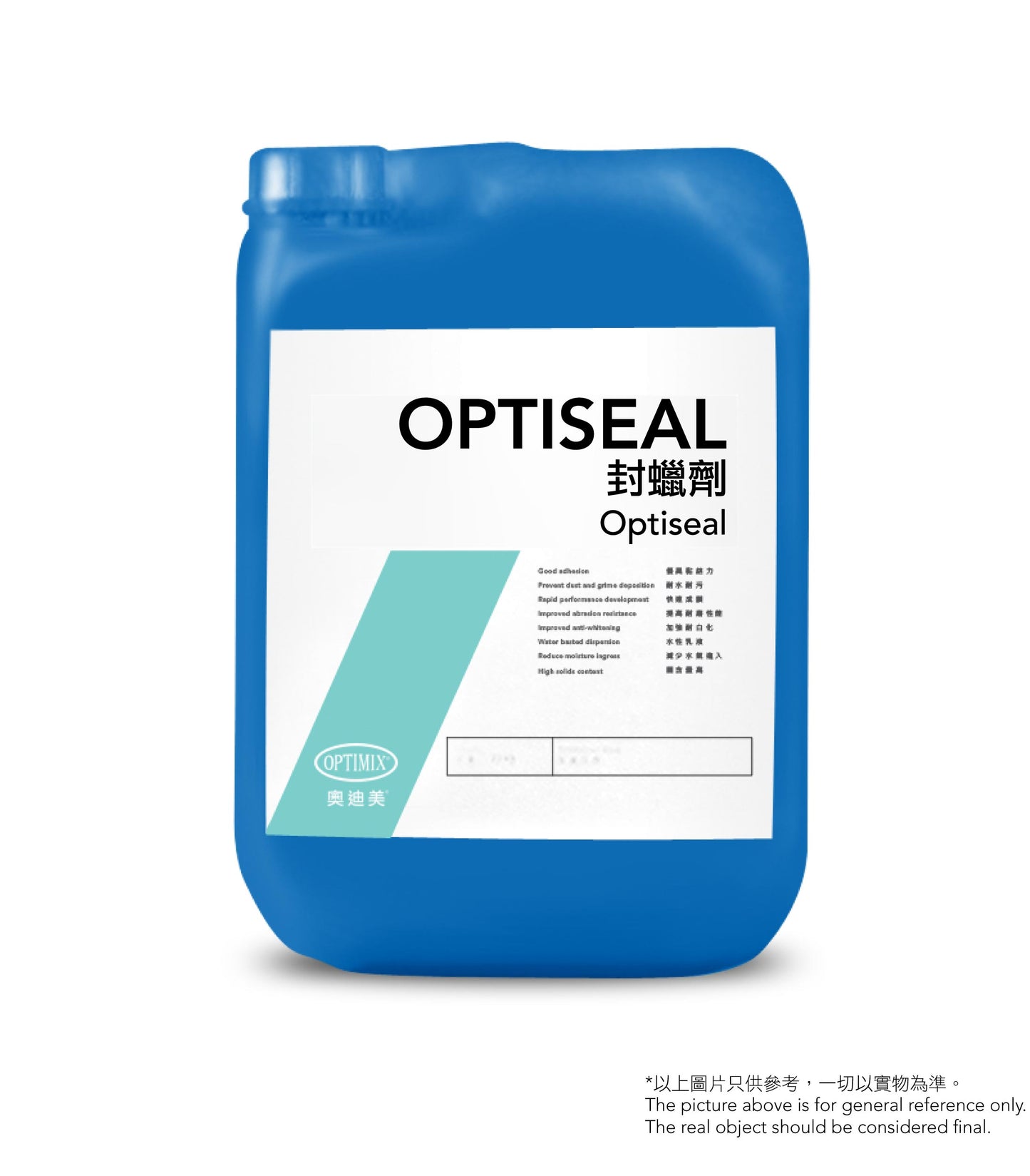 Optimix Optiseal 封蠟劑
