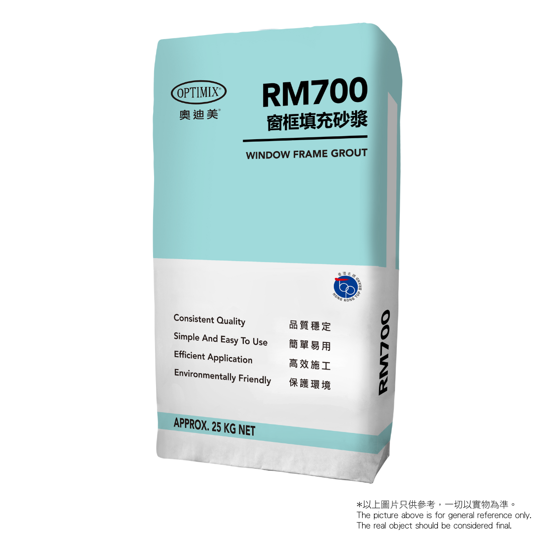 Optimix RM700 窗框填充砂漿
