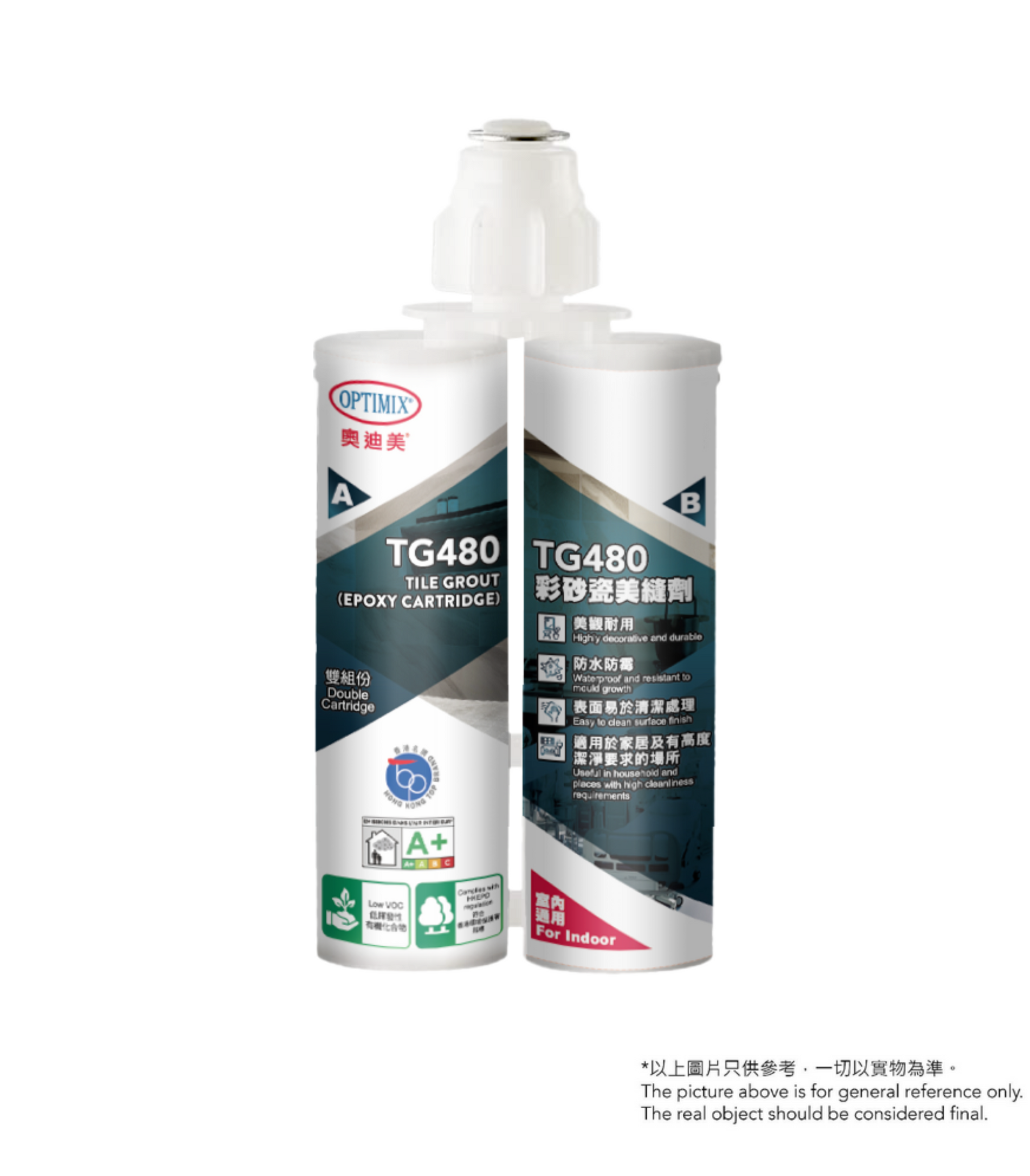 Optimix TG480 雙組份彩砂瓷美縫劑