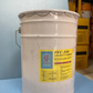 PFC-350 水溶性PU灌漿劑 20L 桶裝