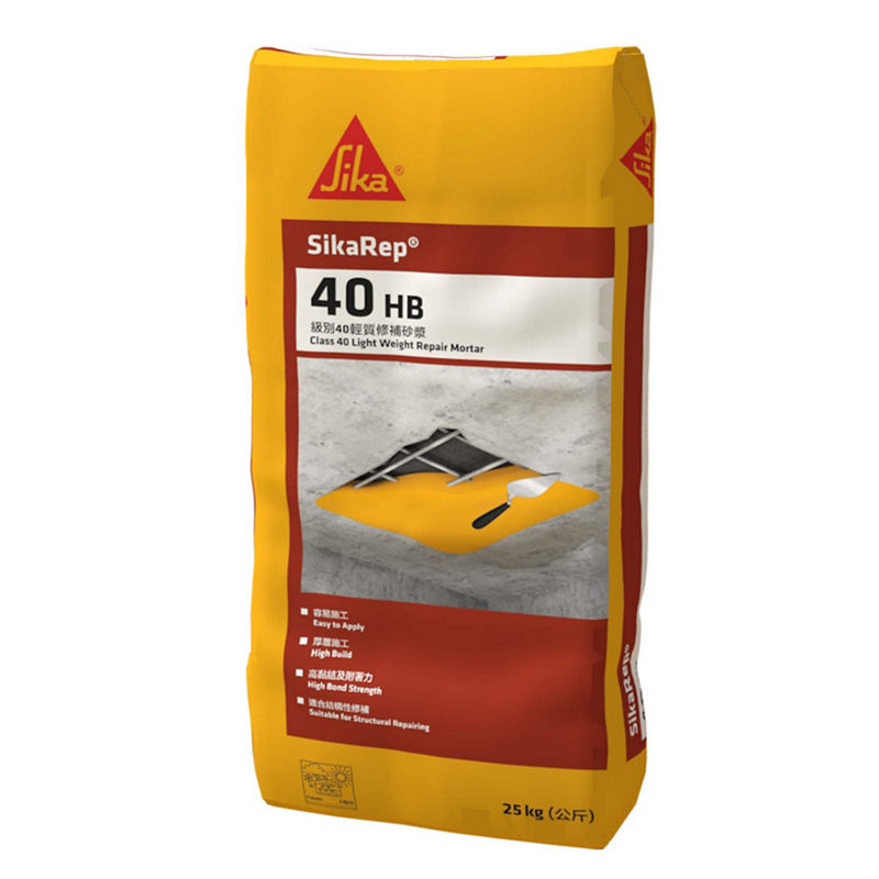 西卡SikaRep 40 HB修補英泥
