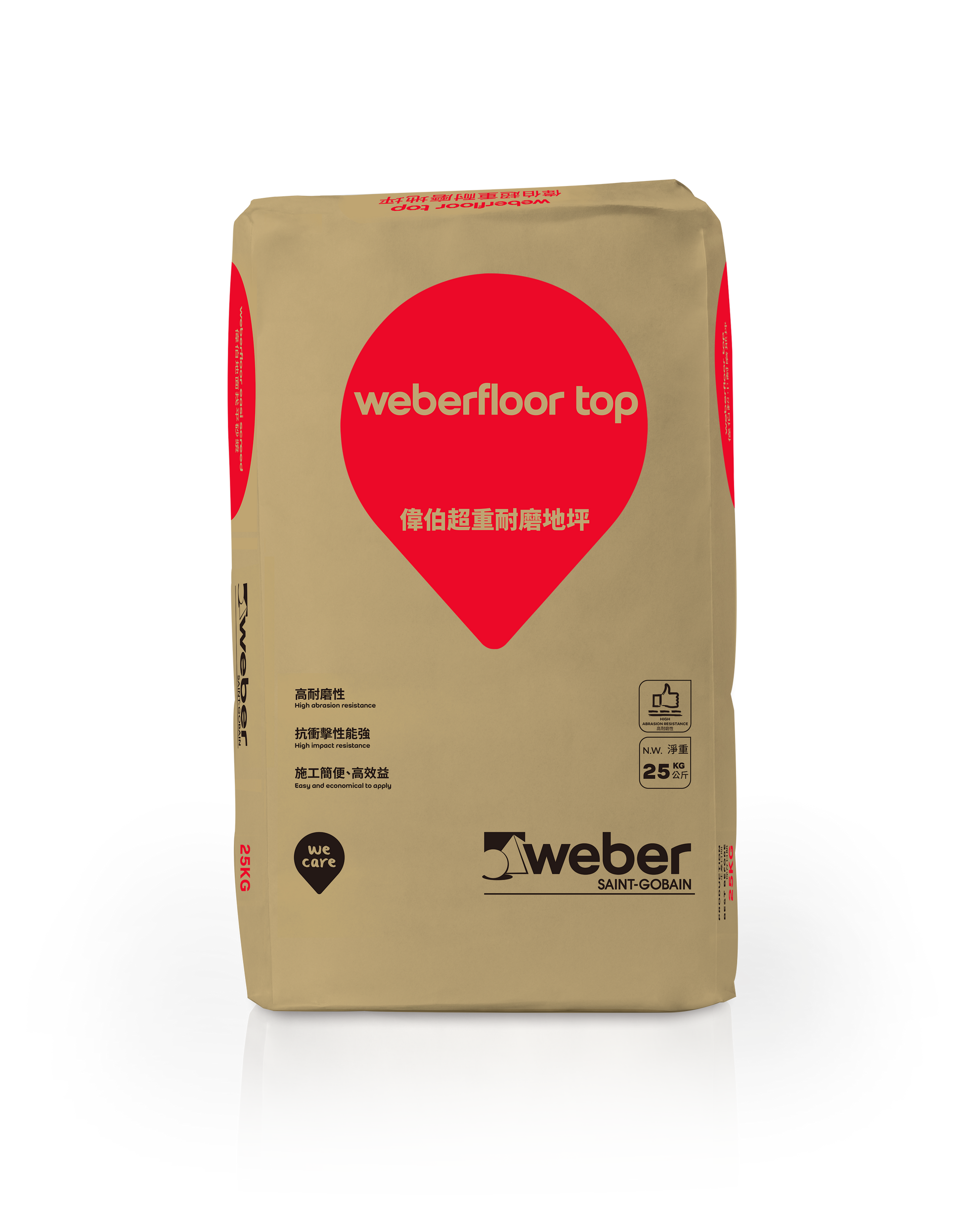 Weberfloor Top 260 超重耐磨地坪