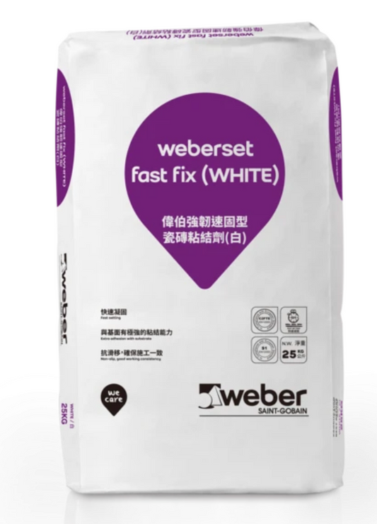 偉伯 Weber Weberset Fast Fix C2FTE S1 強韌速固型瓷磚粘結劑